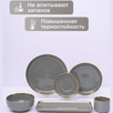 32 - dijelni Keramički Set "Gold Grey" - Zoro