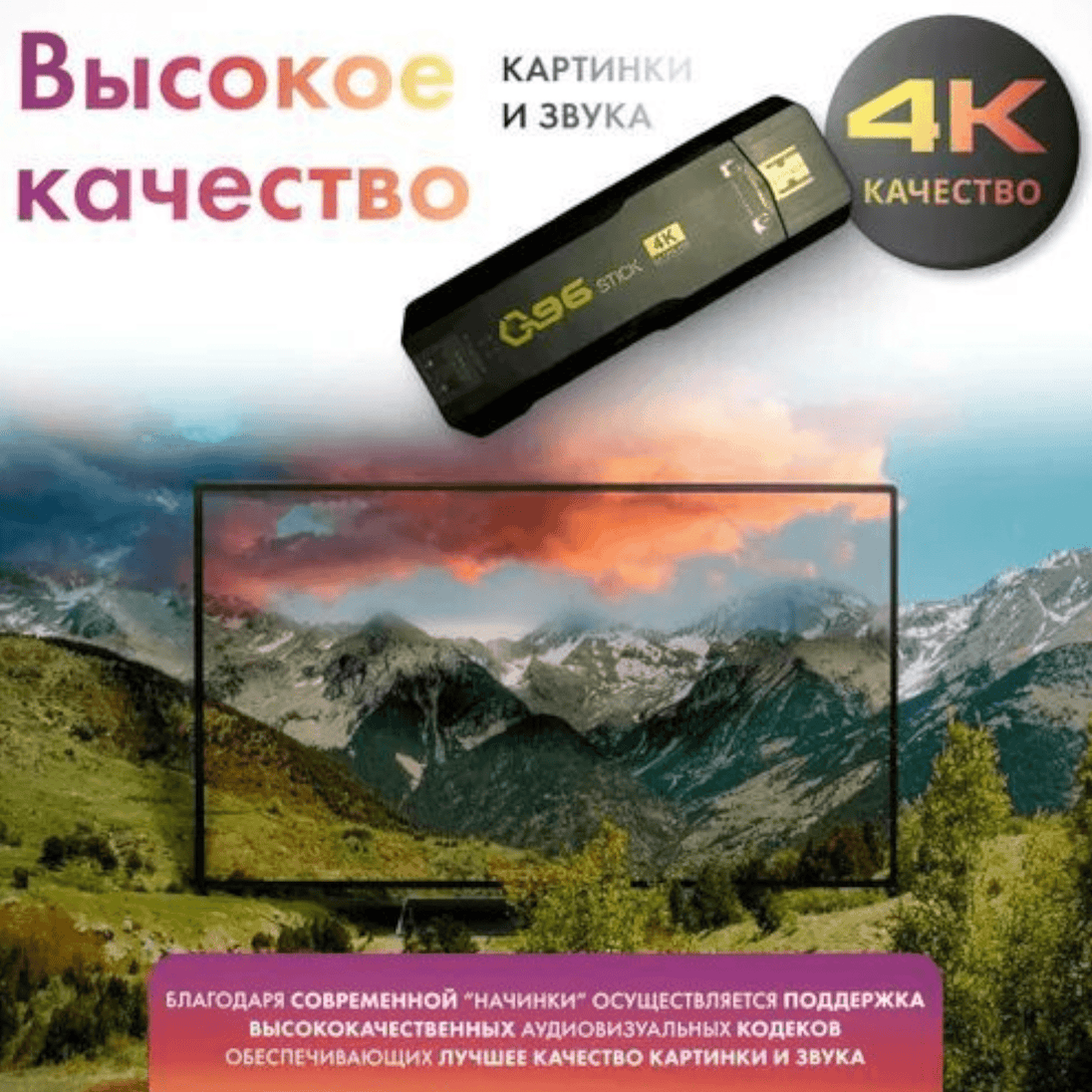 Android TV Box 4K Ultra HD: Lo Streaming Diventa Smart E Spettacolare - Foto 11