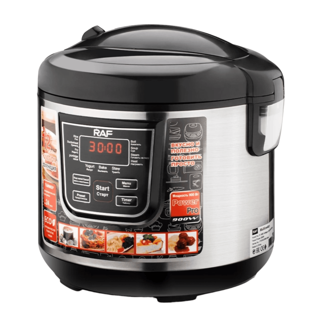 Električni Pretis Lonac RAF - Zoro