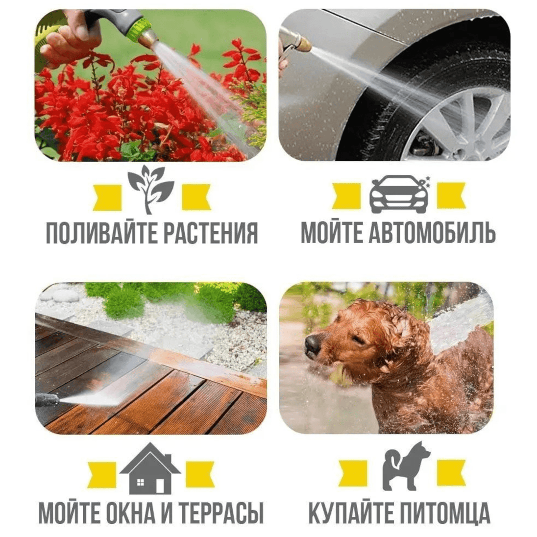 Podesiva mlaznica za crijevo sa nastavcima - Zoro